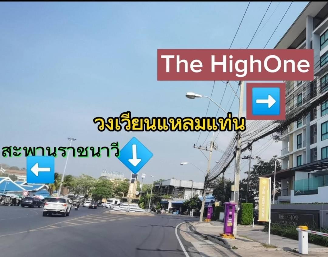 The High One Condo B Ban Laem Thaen Extérieur photo